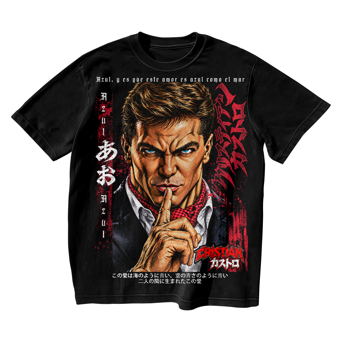 CRISTIAN CASTRO X BAKI-OVERSIZE PREMIUM T-SHIRT